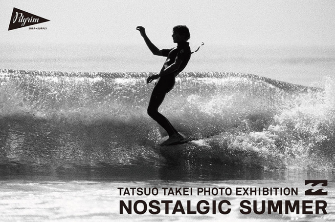 nostlgic_summer2