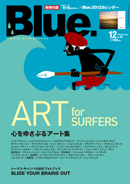 ART FOR SURFERS