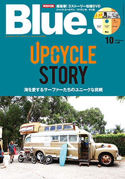 UPCYCLE　STORY