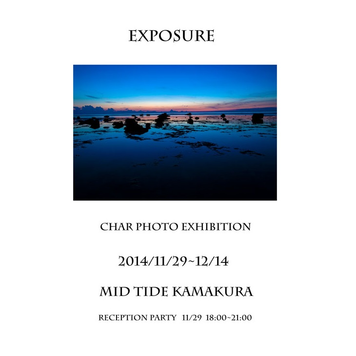 EXPOSURE CHAR PHOTO EXHIBITION