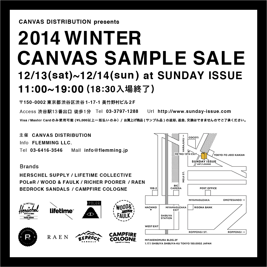 CANVAS DISTRIBUTION SAMPLE SALE