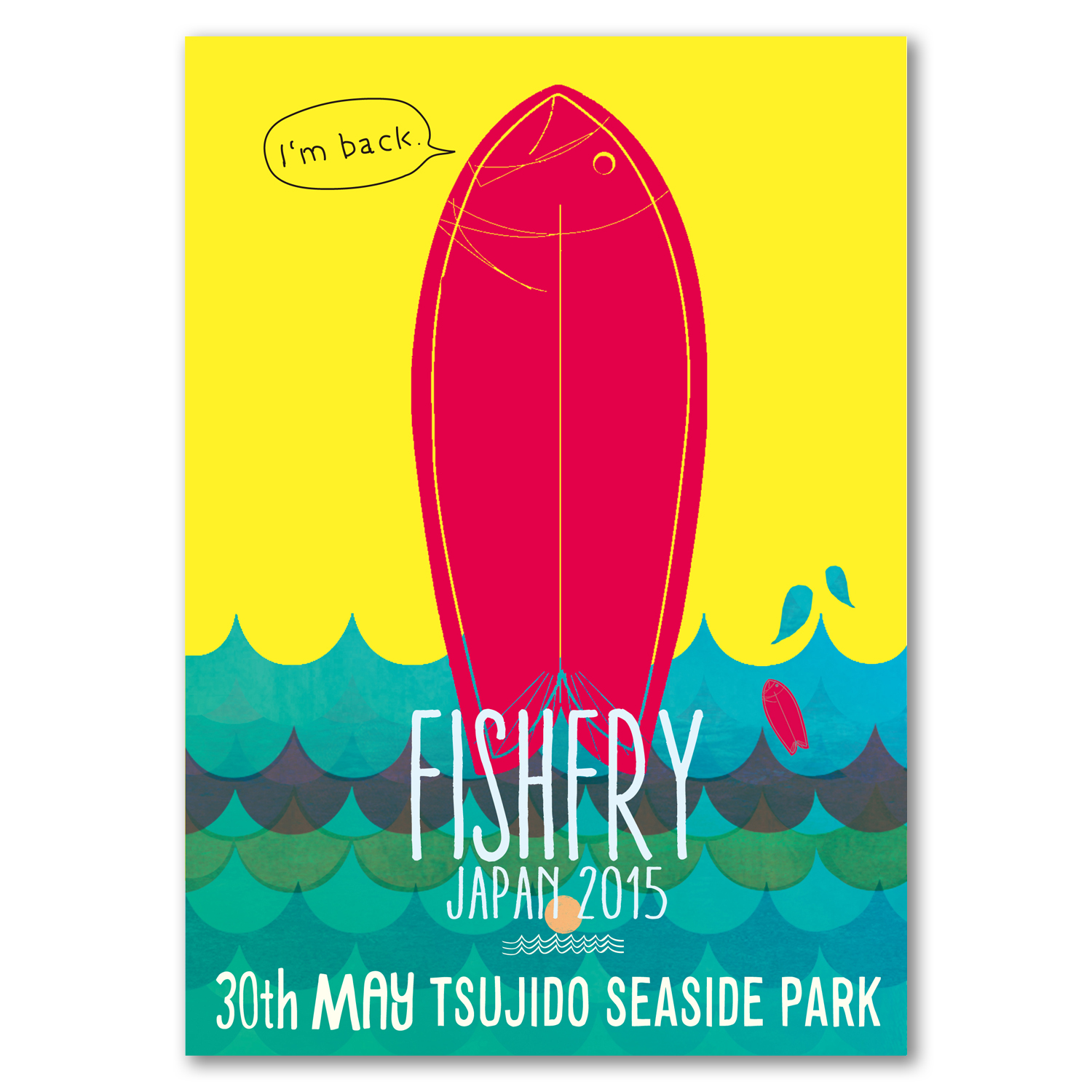 「FISHFRY JAPAN」5月30日に開催します！