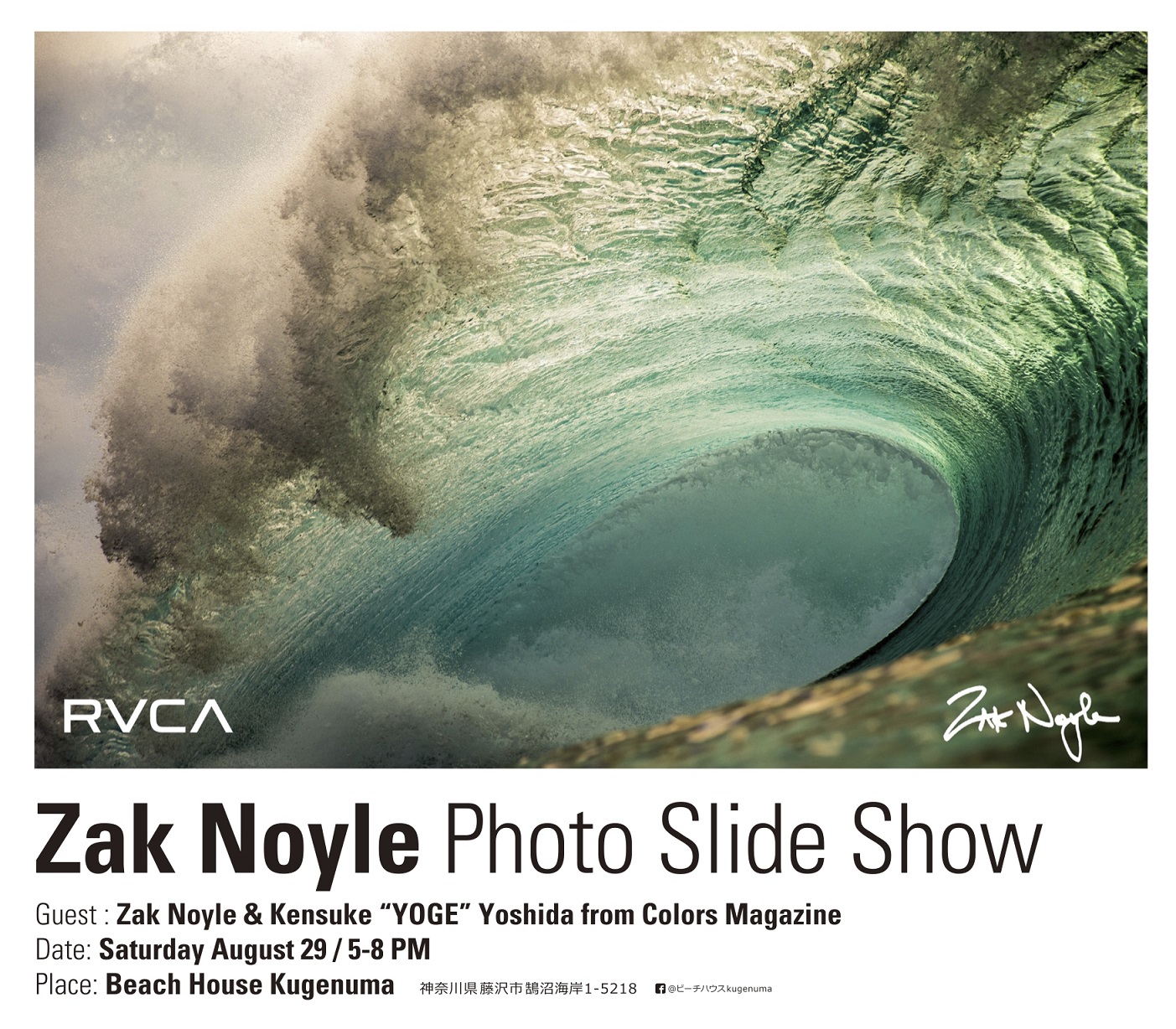 Zak Noyle Photo Slide Show