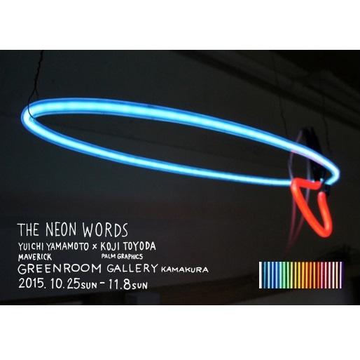 THE NEON WORKS