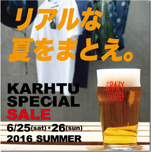 Karhtu Special Sale 2016 SUMMER