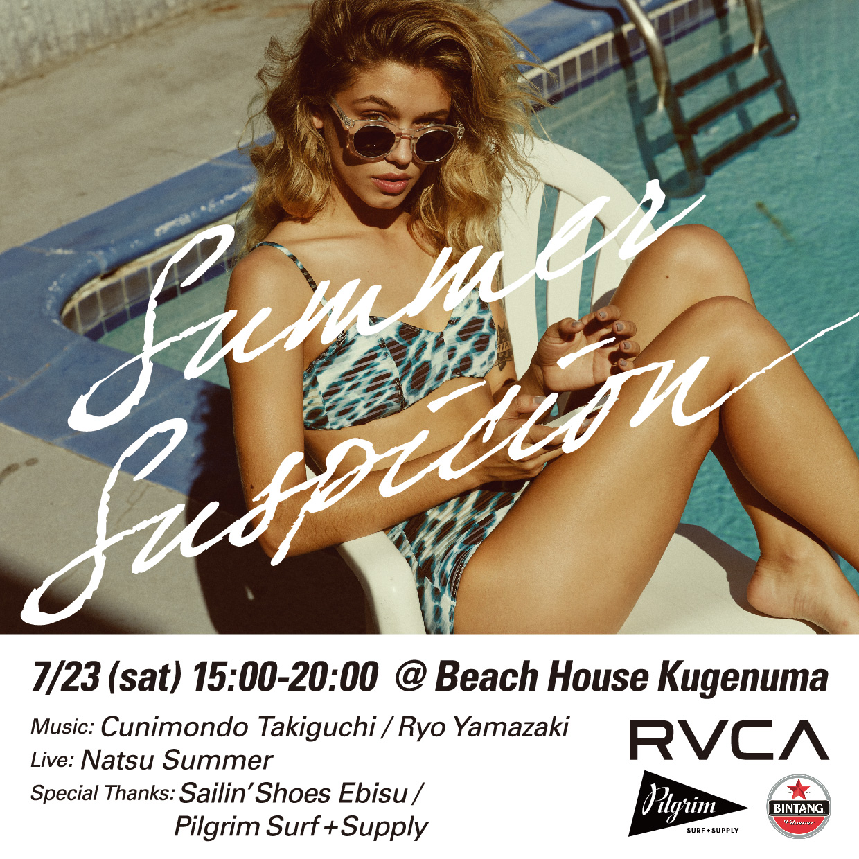 7月23日はRVCA 「SUMMER SUSPICION」