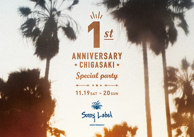 URBAN RESEARCH Sonny Label ラスカ茅ヶ崎店 1st ANNIVERSARY