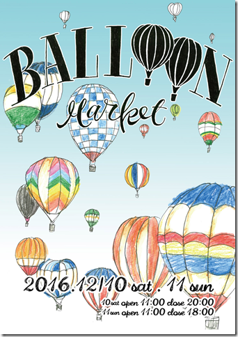 BALLOON Market開催