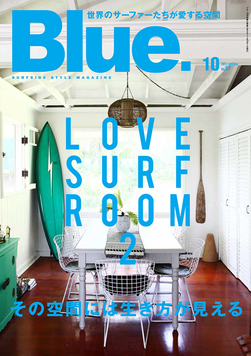 LOVE SURF ROOM 2