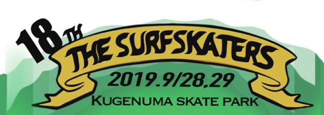 THE SURFSKATERSが鵠沼スケートパークで開催決定