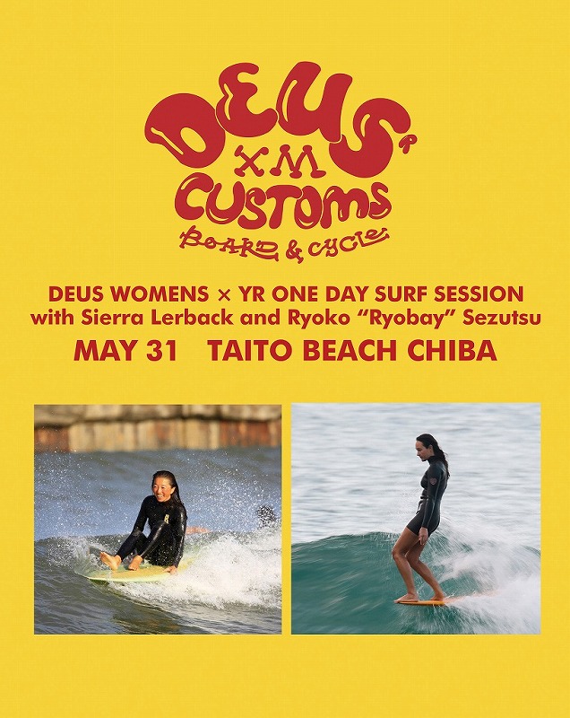 Sierra Lerback &  Ryoko”Ryobay”SEZUTSU ONEDAY SURF SESSION