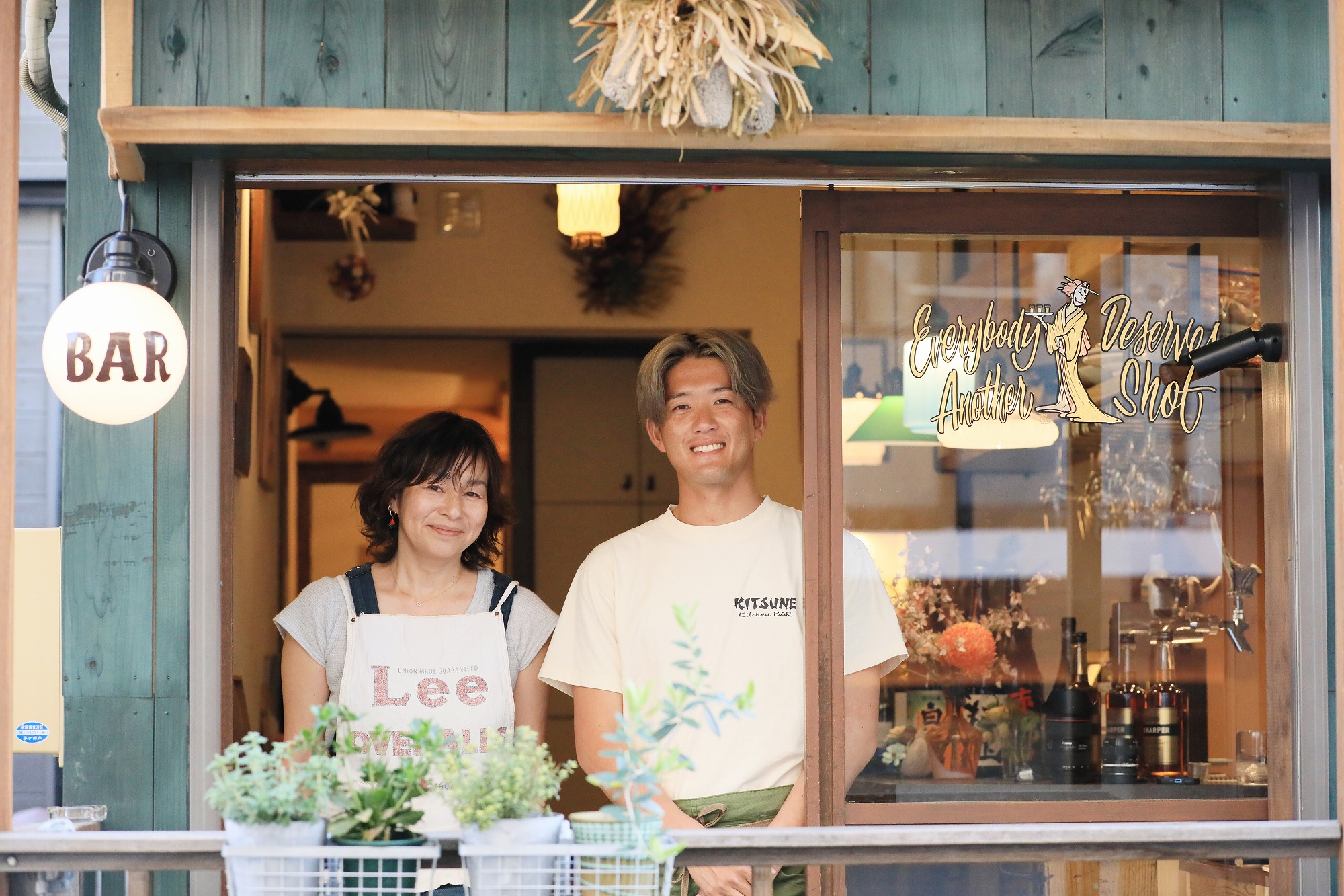 I.W.HARPER meets Kitsune Kitchen BAR